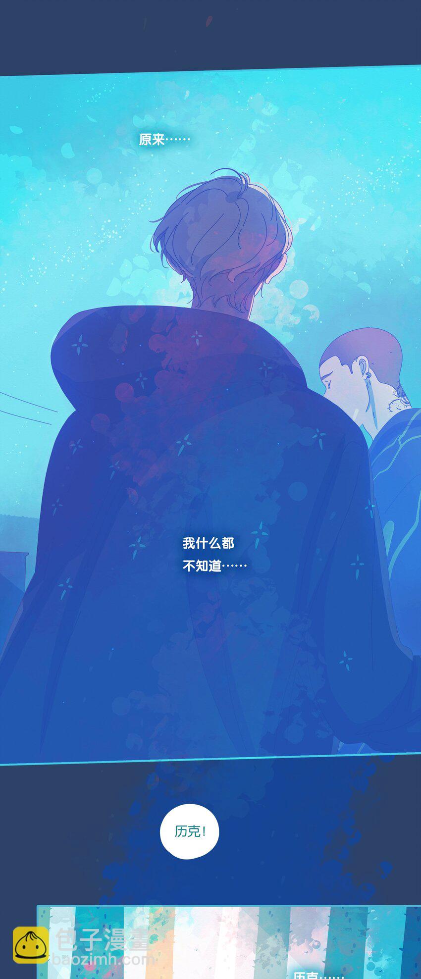 38 chapter.38-第40话