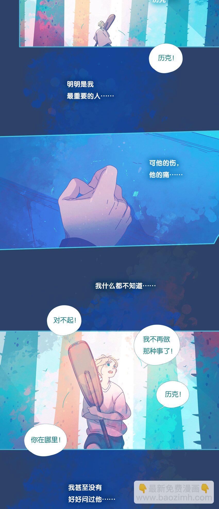38 chapter.38-第40话