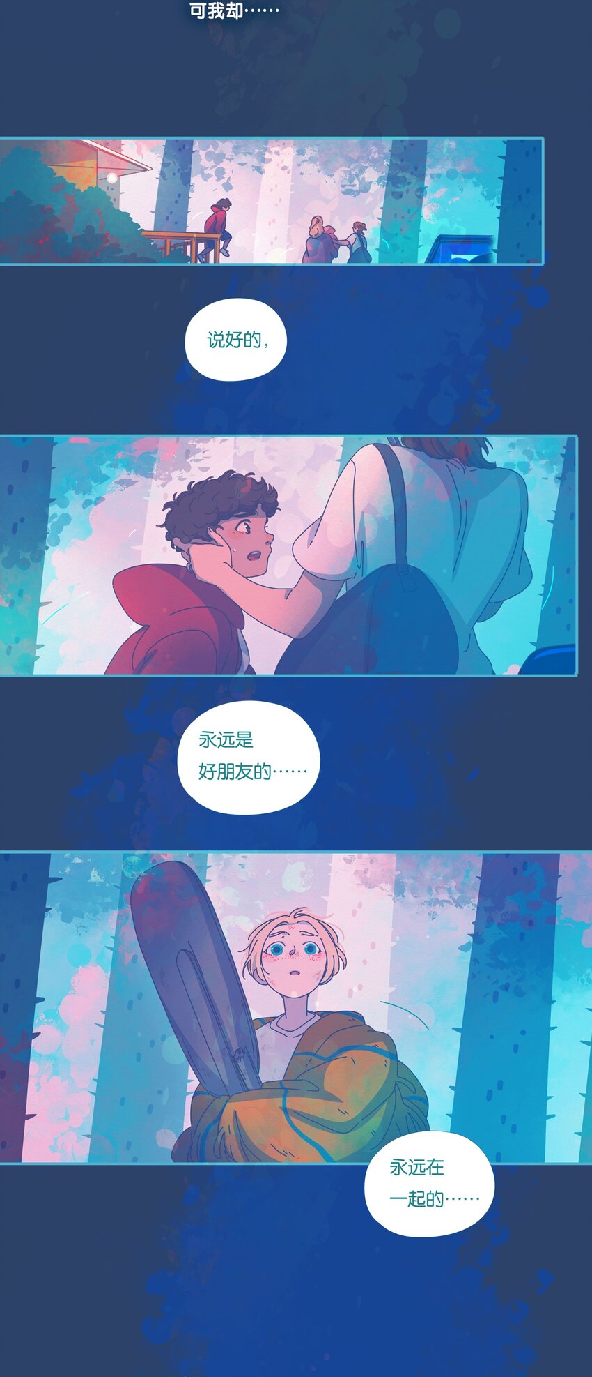 38 chapter.38-第40话