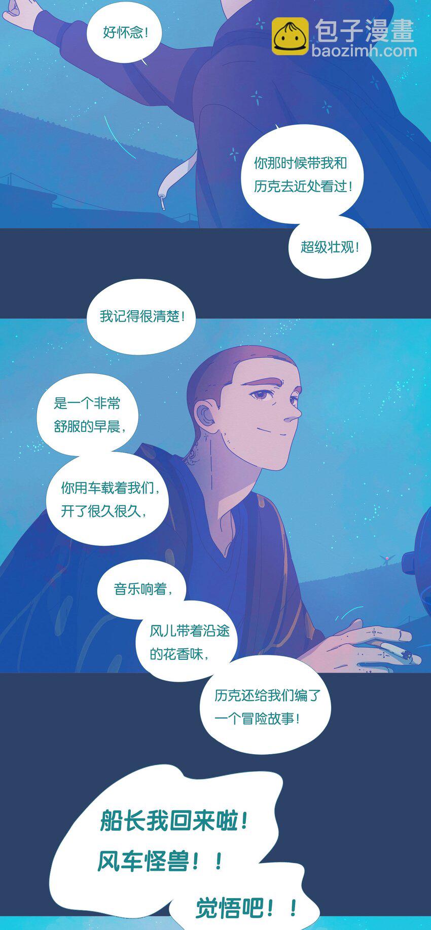 38 chapter.38-第40话