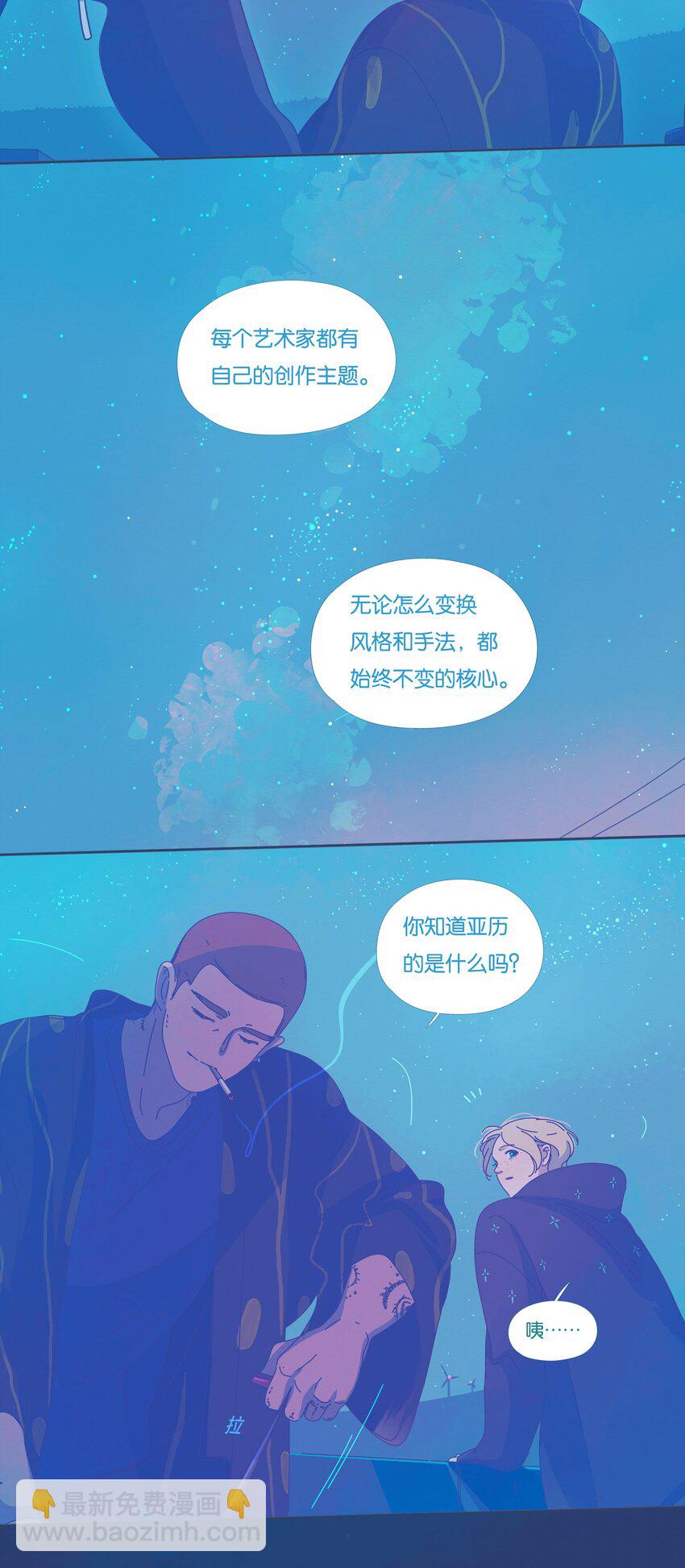 38 chapter.38-第40话