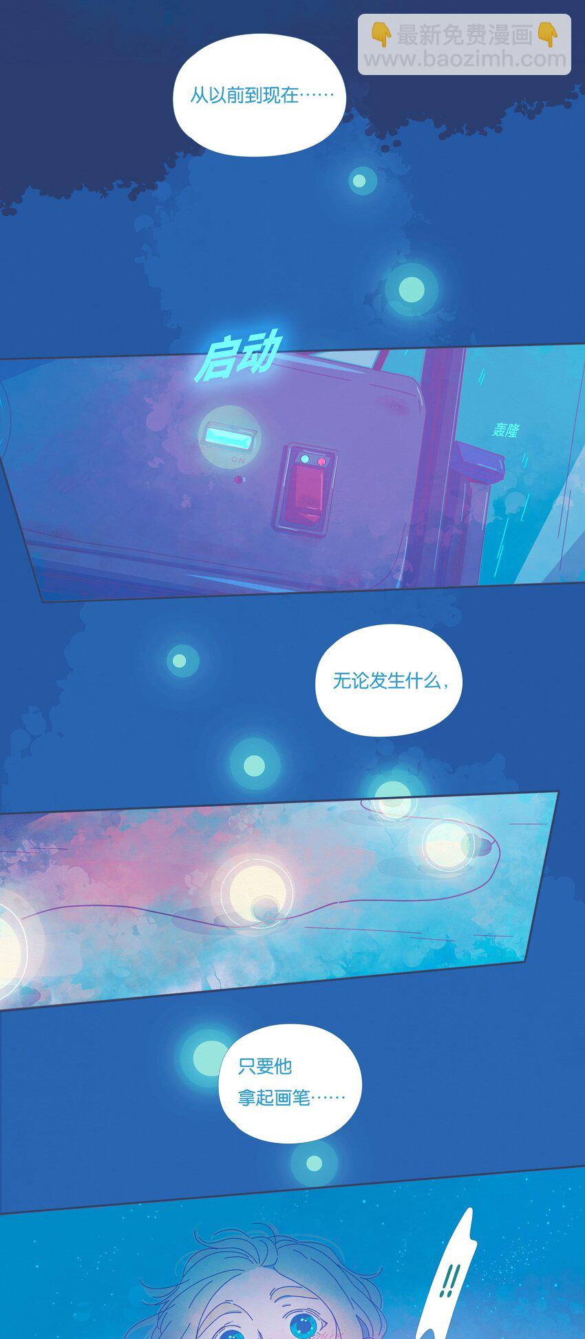 38 chapter.38-第40话