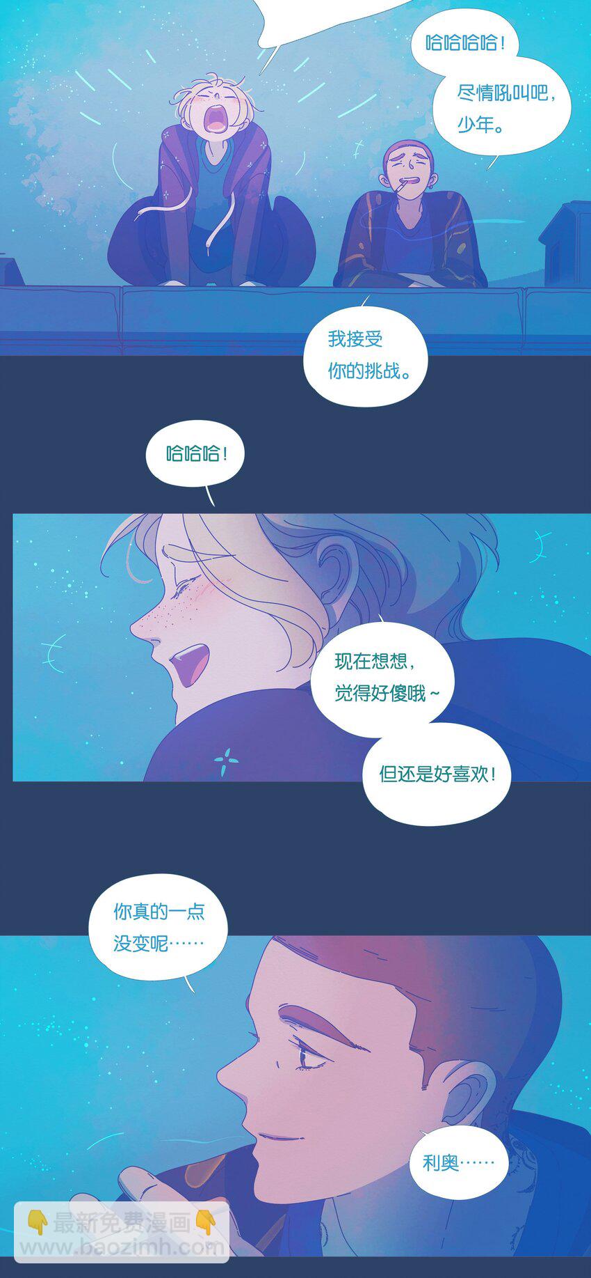 38 chapter.38-第40话