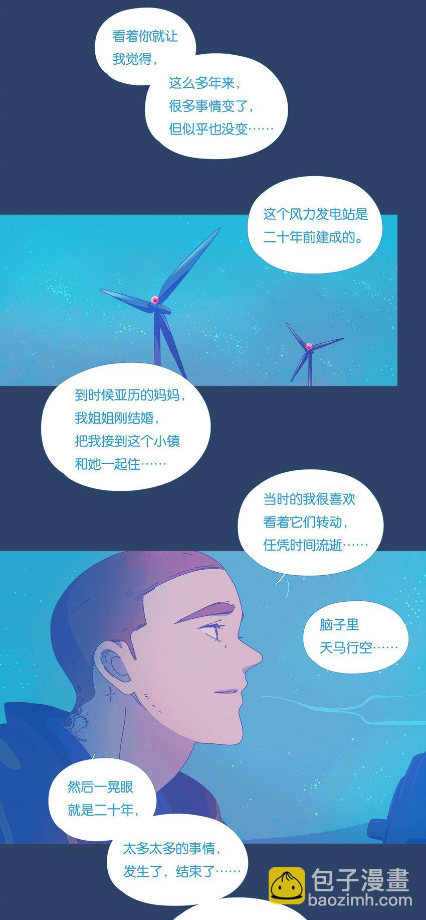 38 chapter.38-第40话