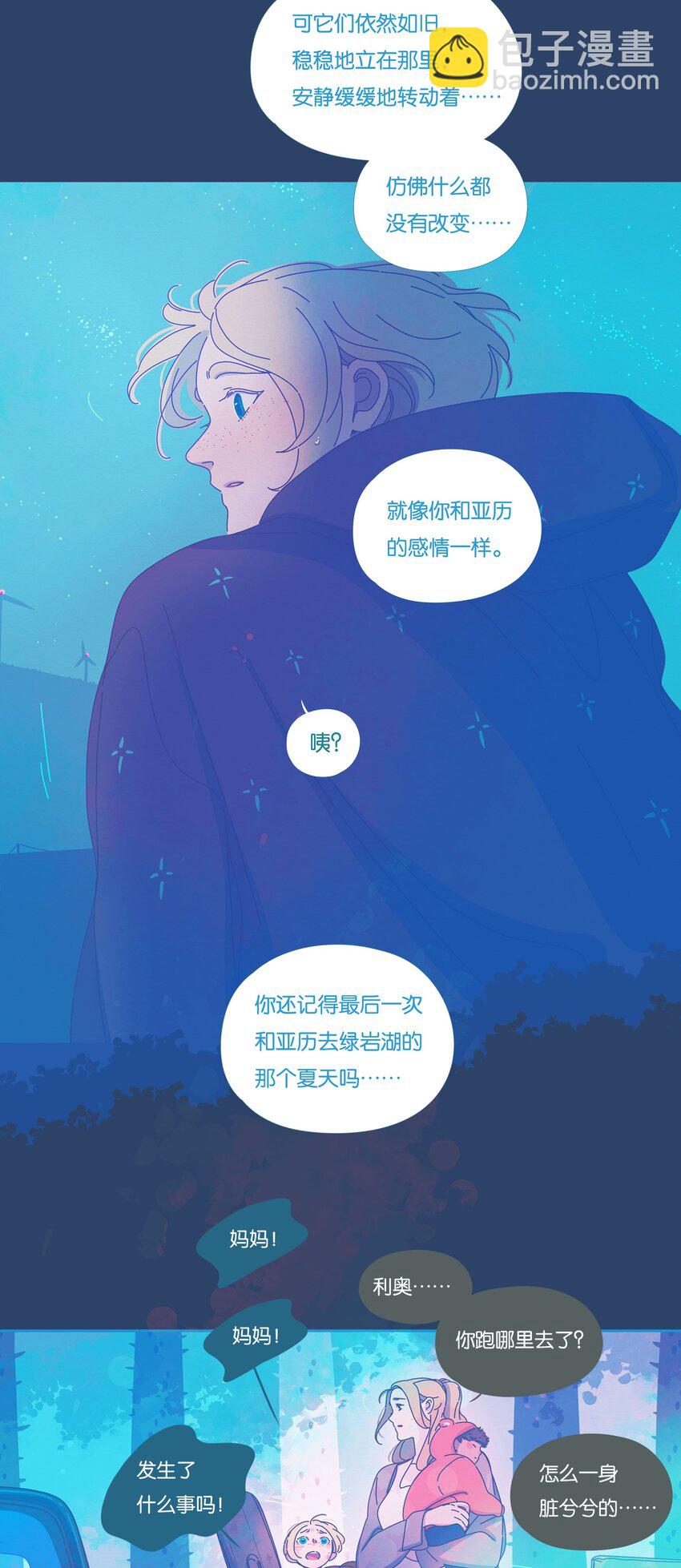 38 chapter.38-第40话