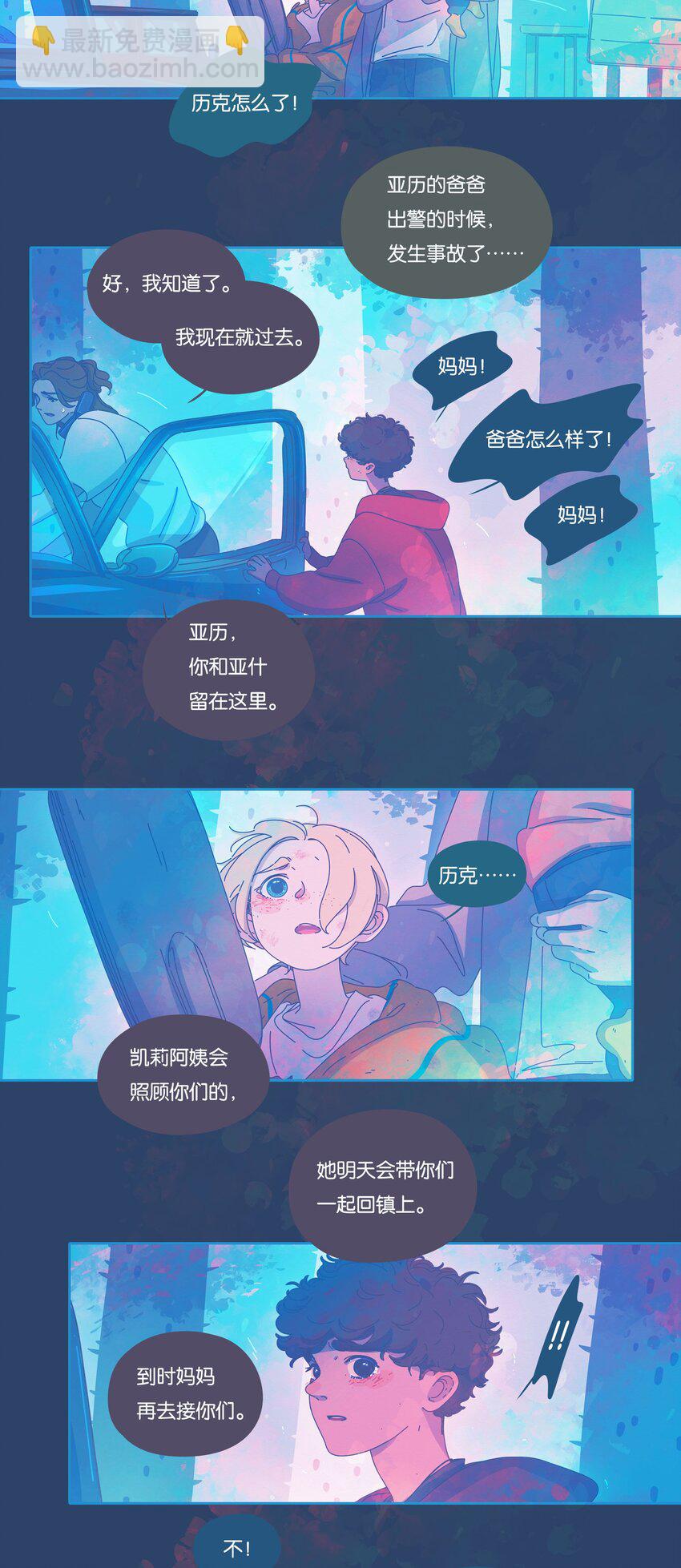 38 chapter.38-第40话