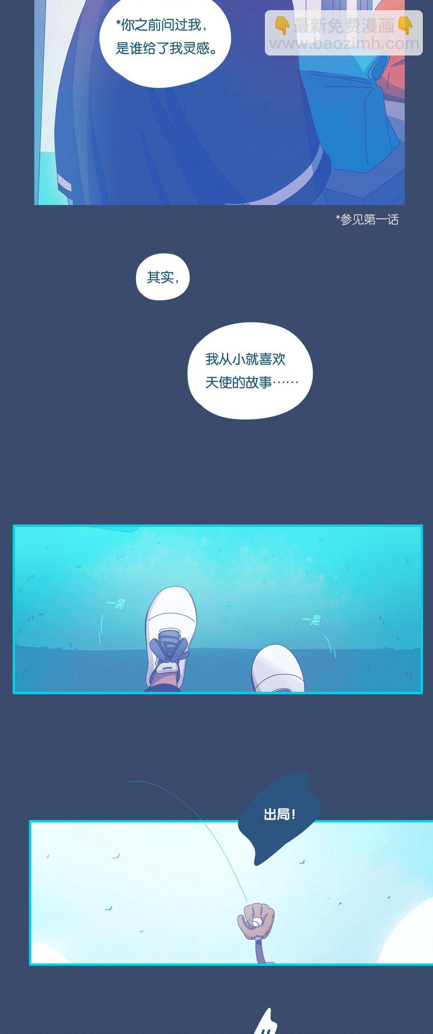 40 chapter.40-第42话