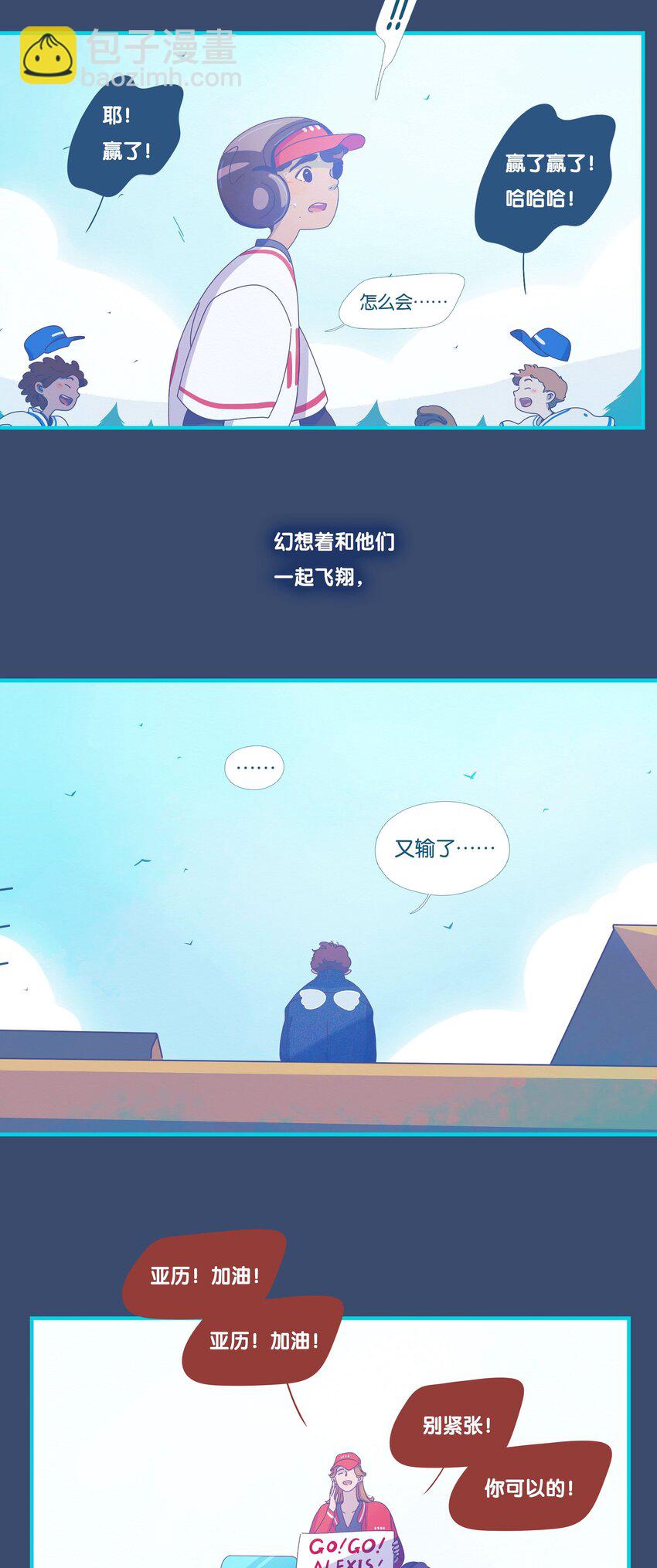 40 chapter.40-第42话