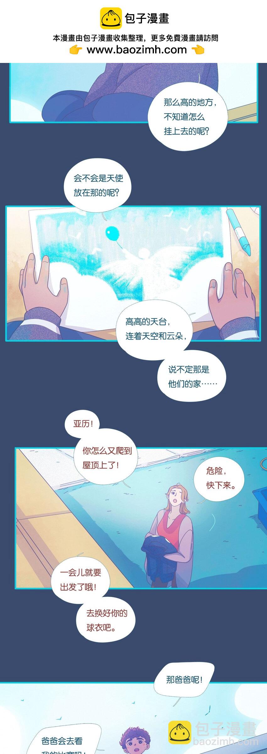 40 chapter.40-第42话