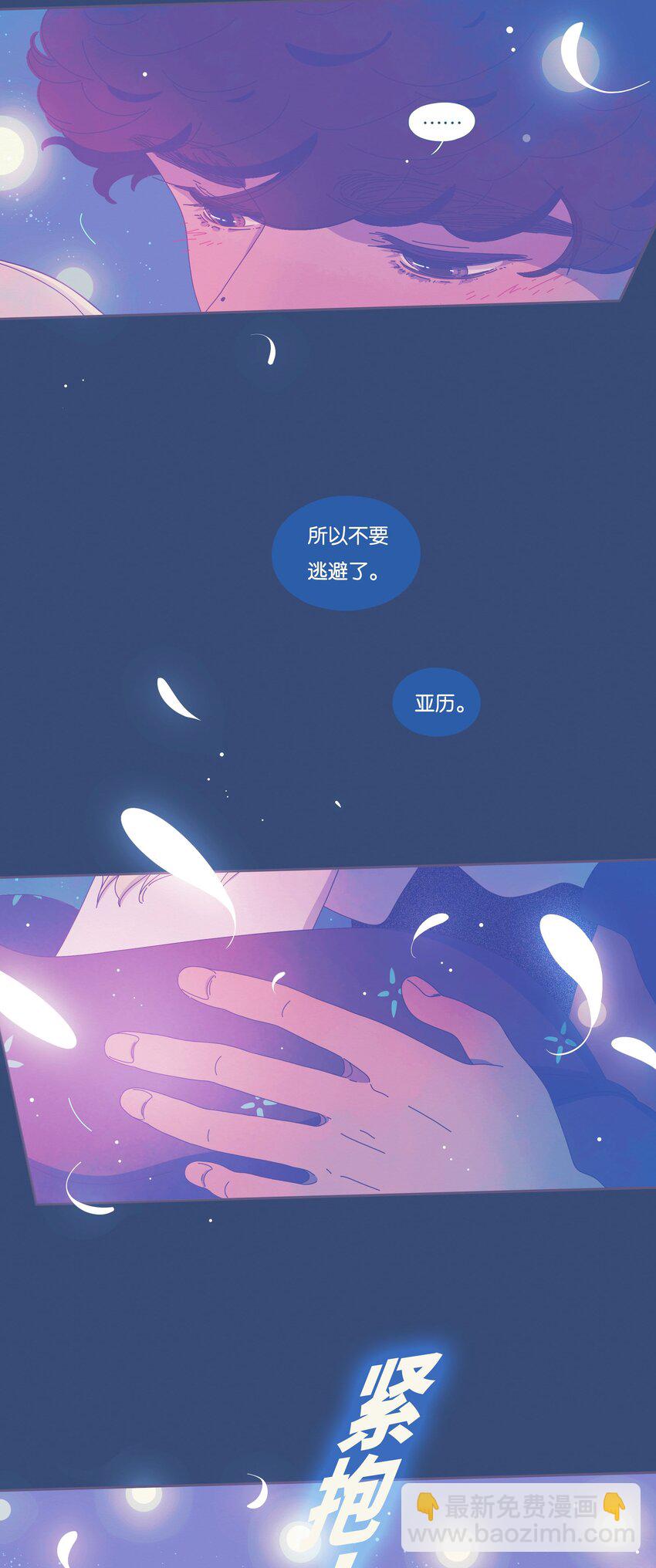 40 chapter.40-第42话