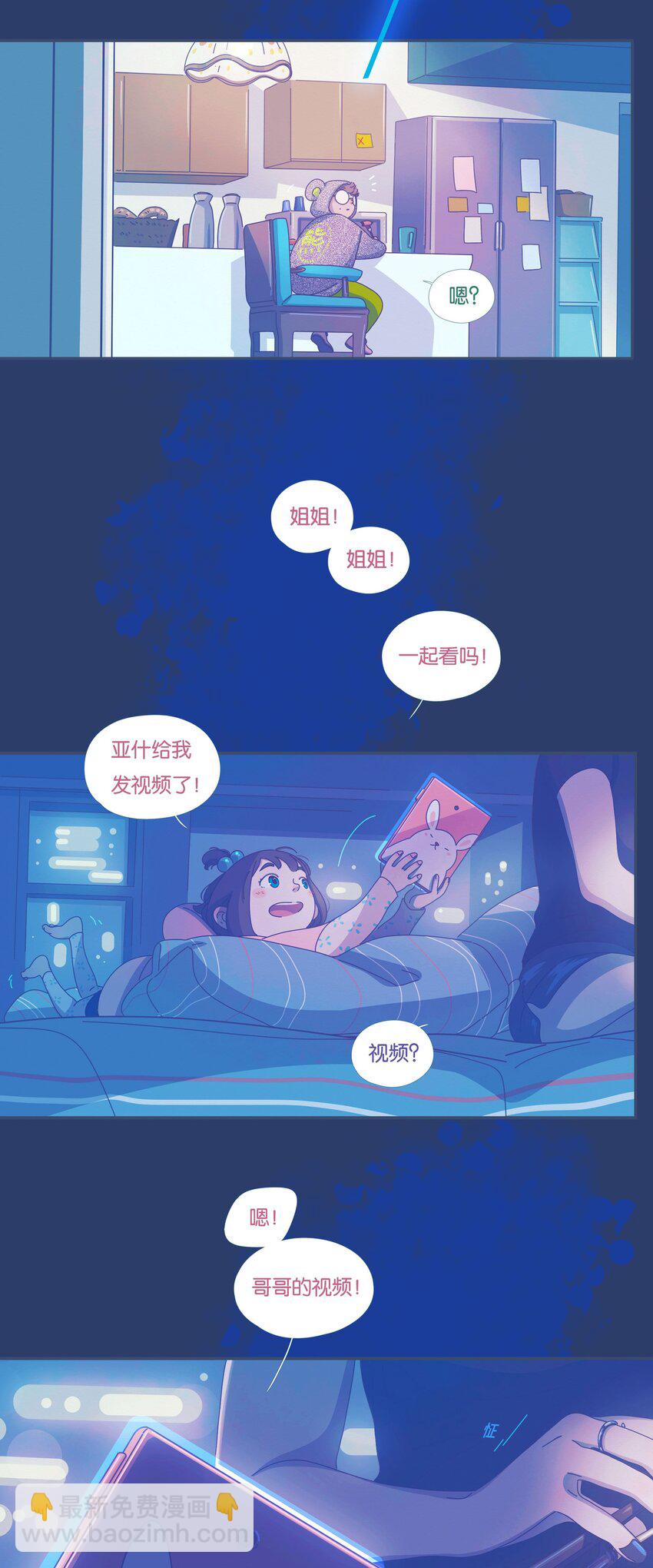 40 chapter.40-第42话