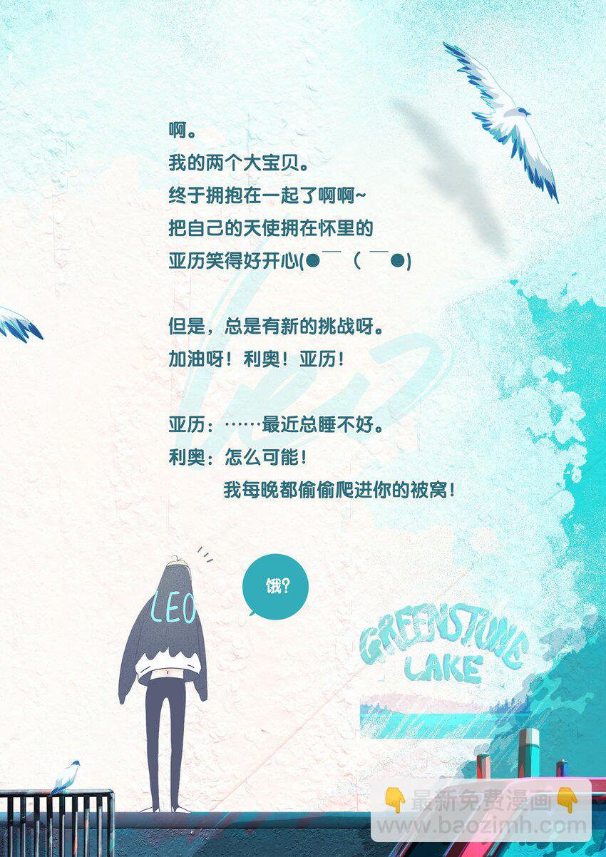 40 chapter.40-第42话