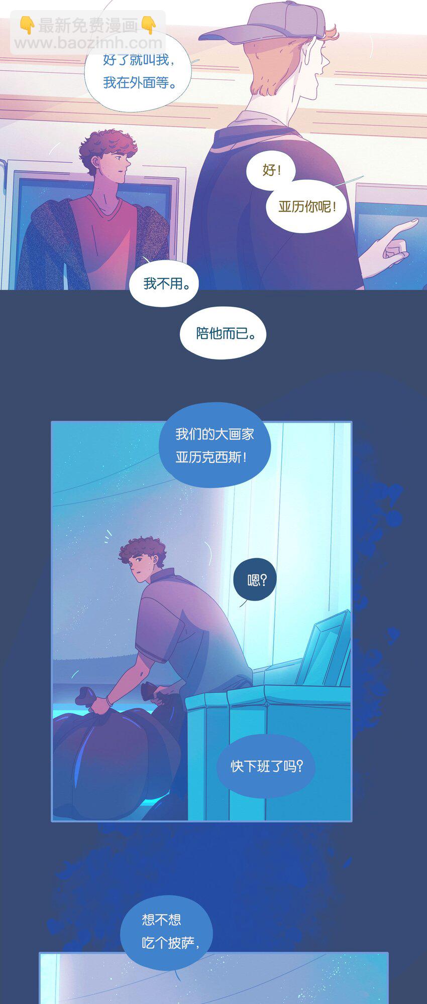 40 chapter.40-第42话