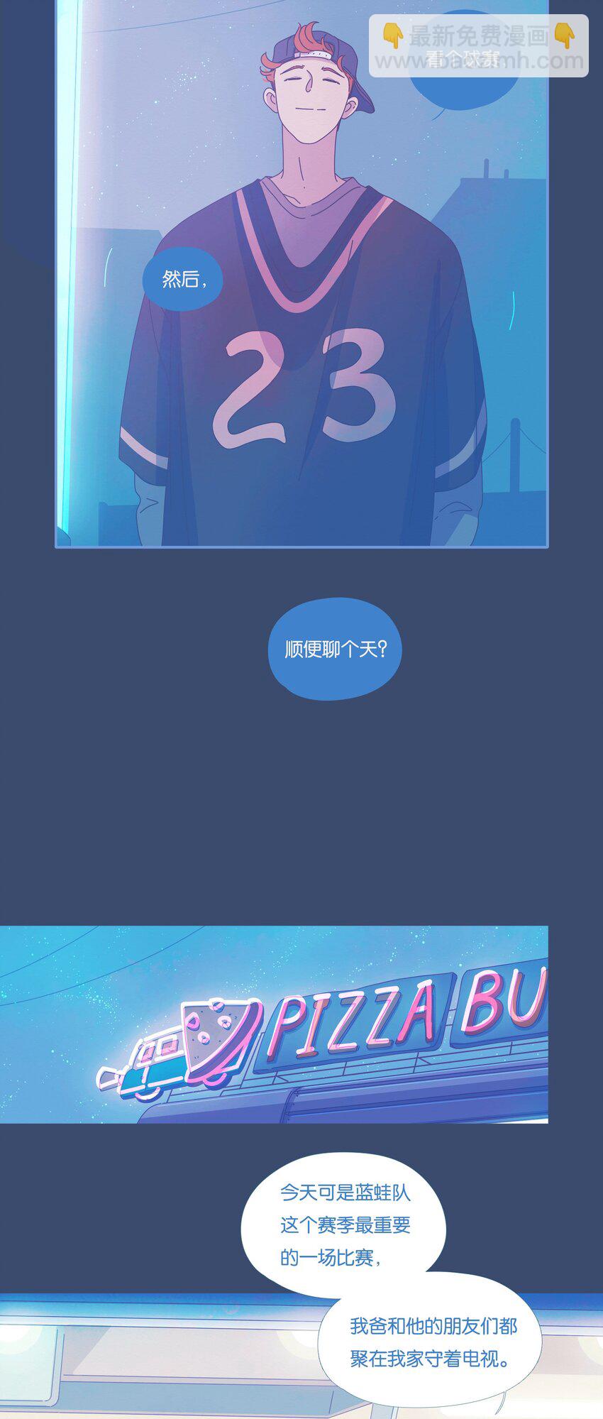 40 chapter.40-第42话