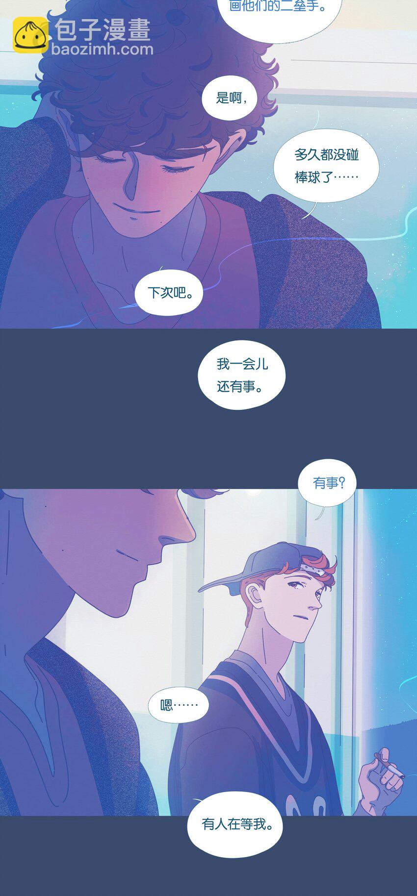 40 chapter.40-第42话