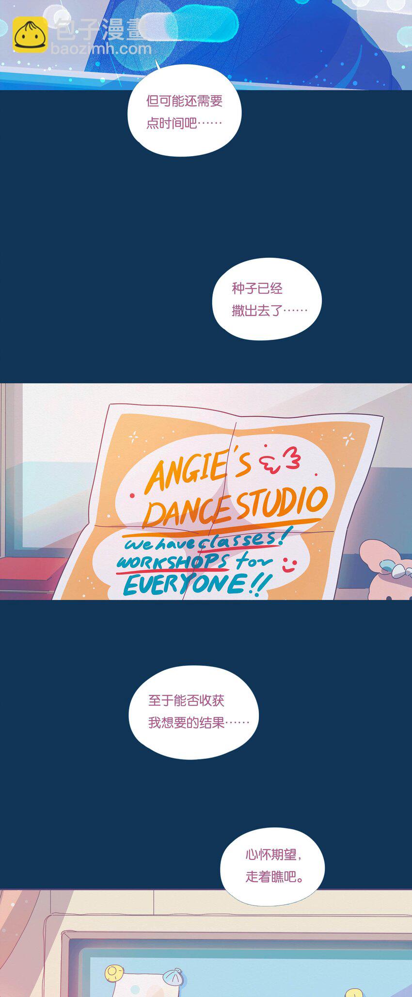 42 chapter.42-第44话