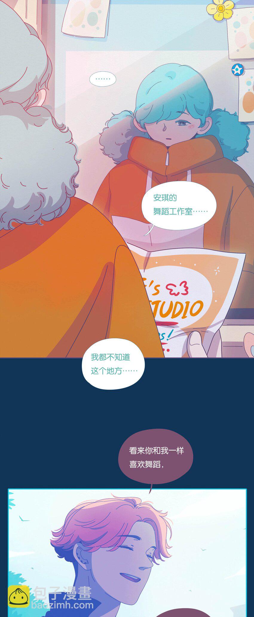 42 chapter.42-第44话