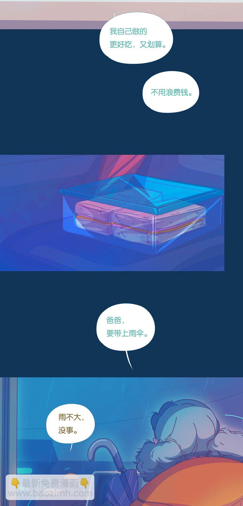 42 chapter.42-第44话
