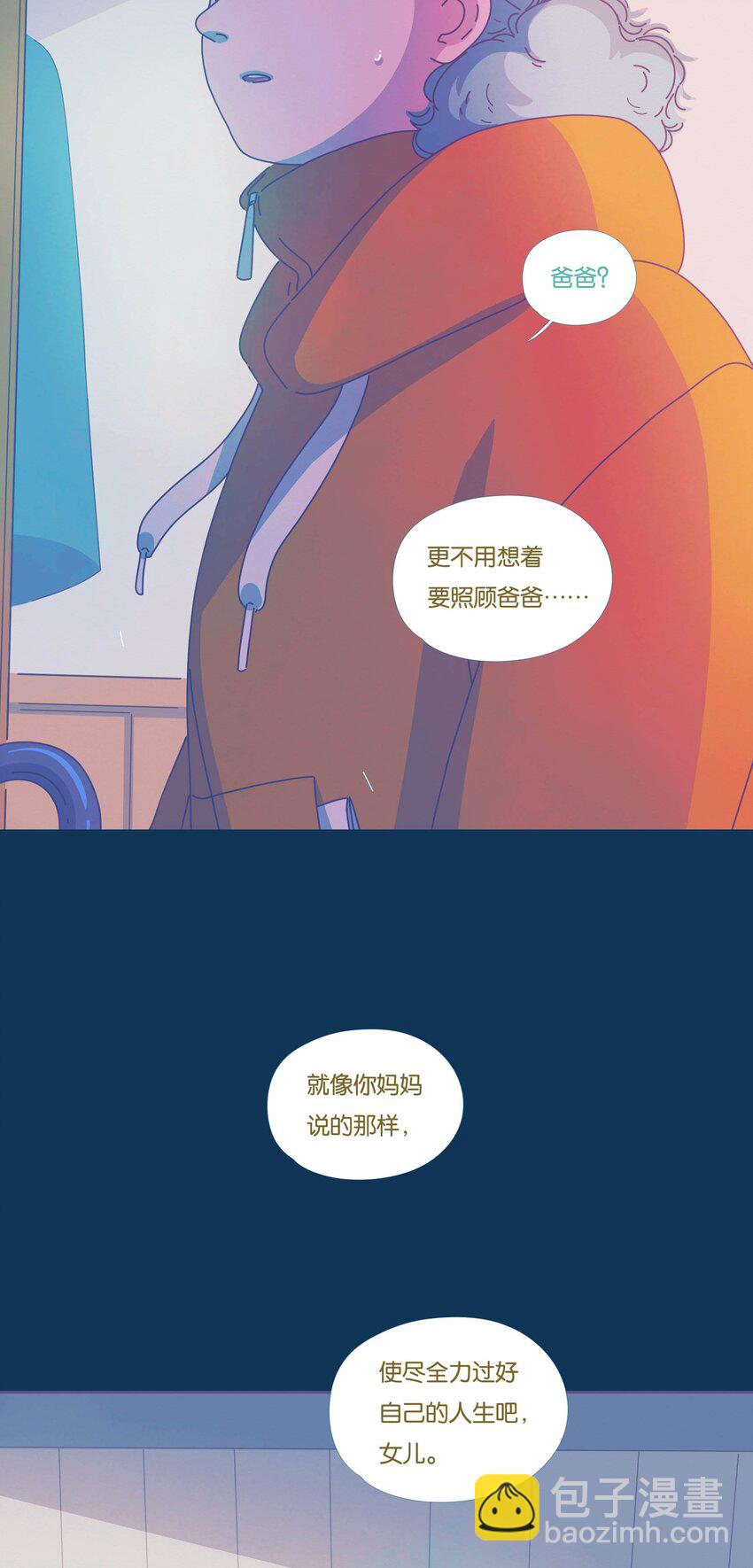 42 chapter.42-第44话