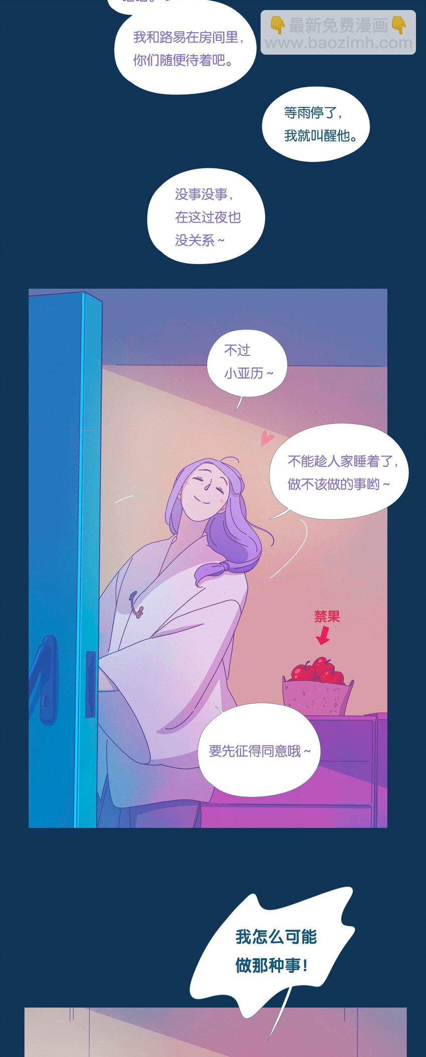 42 chapter.42-第44话