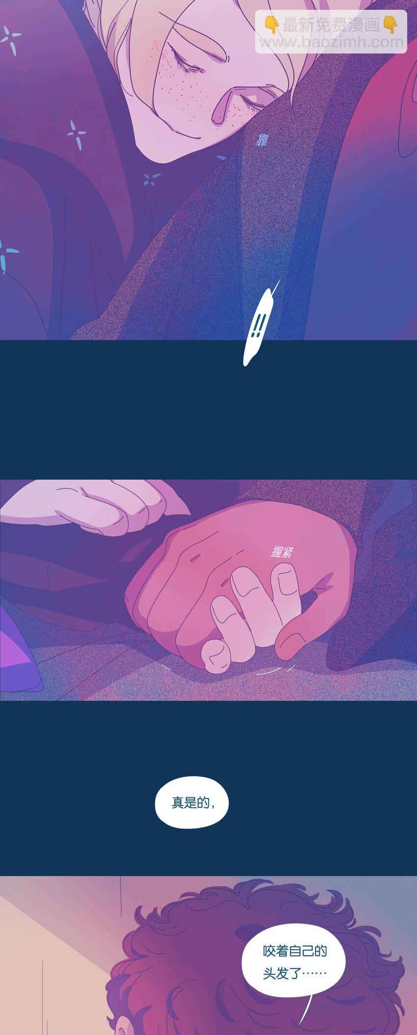 42 chapter.42-第44话