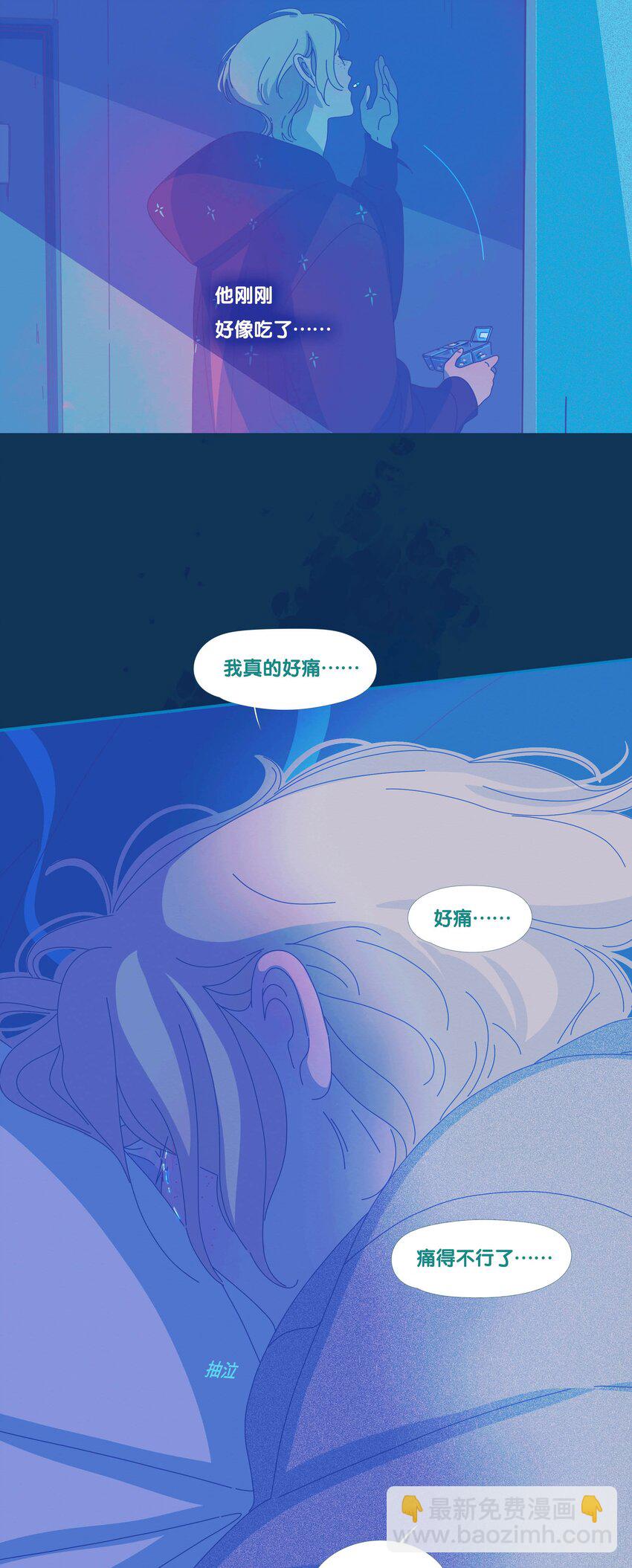 42 chapter.42-第44话
