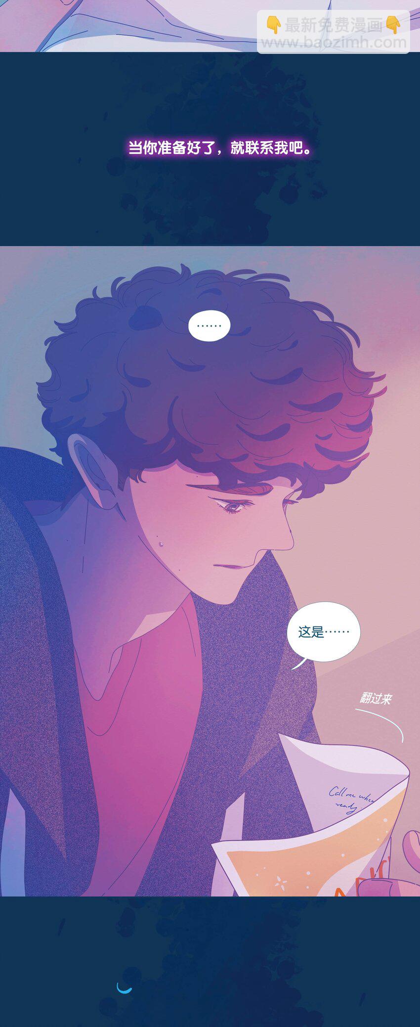 42 chapter.42-第44话