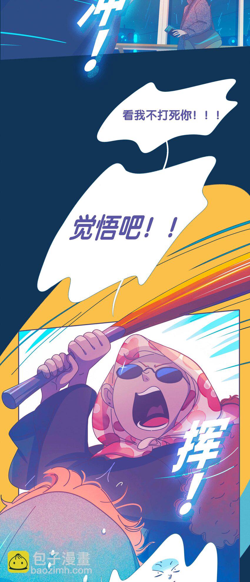 42 chapter.42-第44话