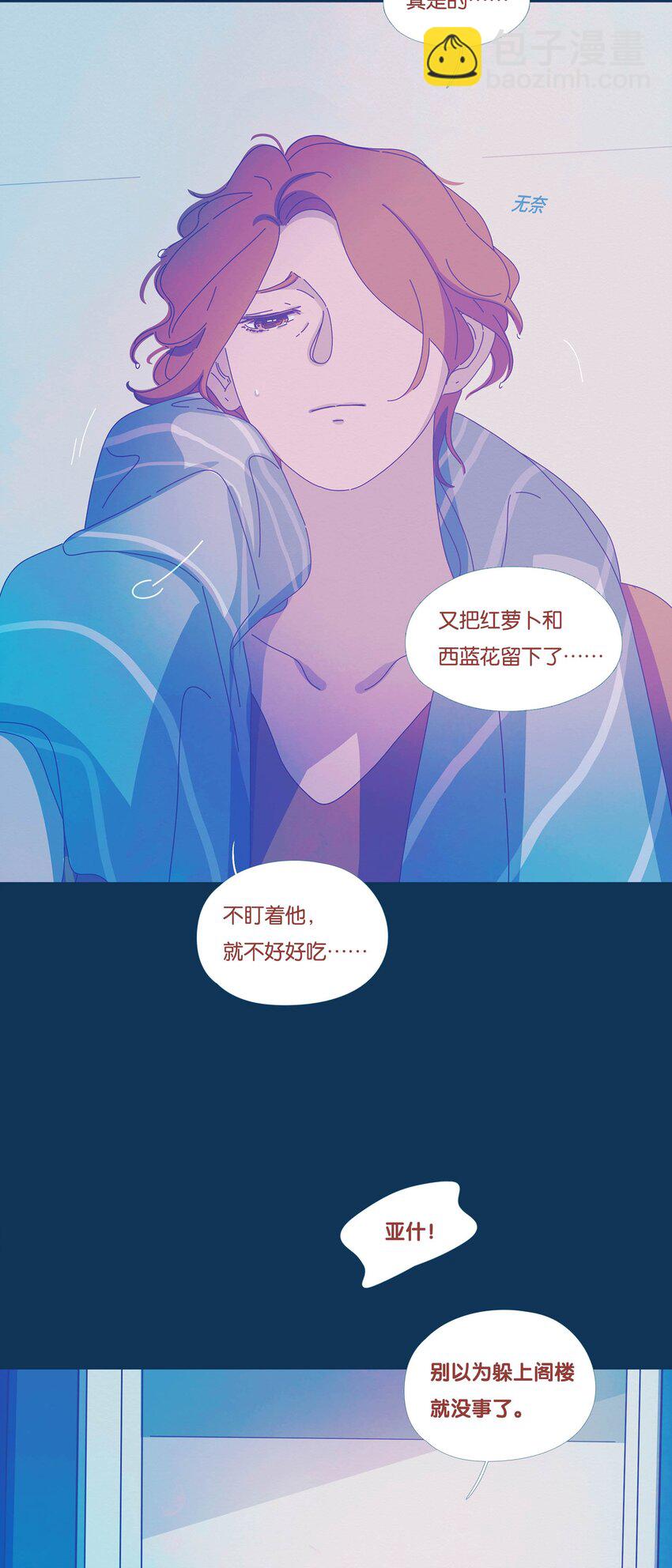 42 chapter.42-第44话