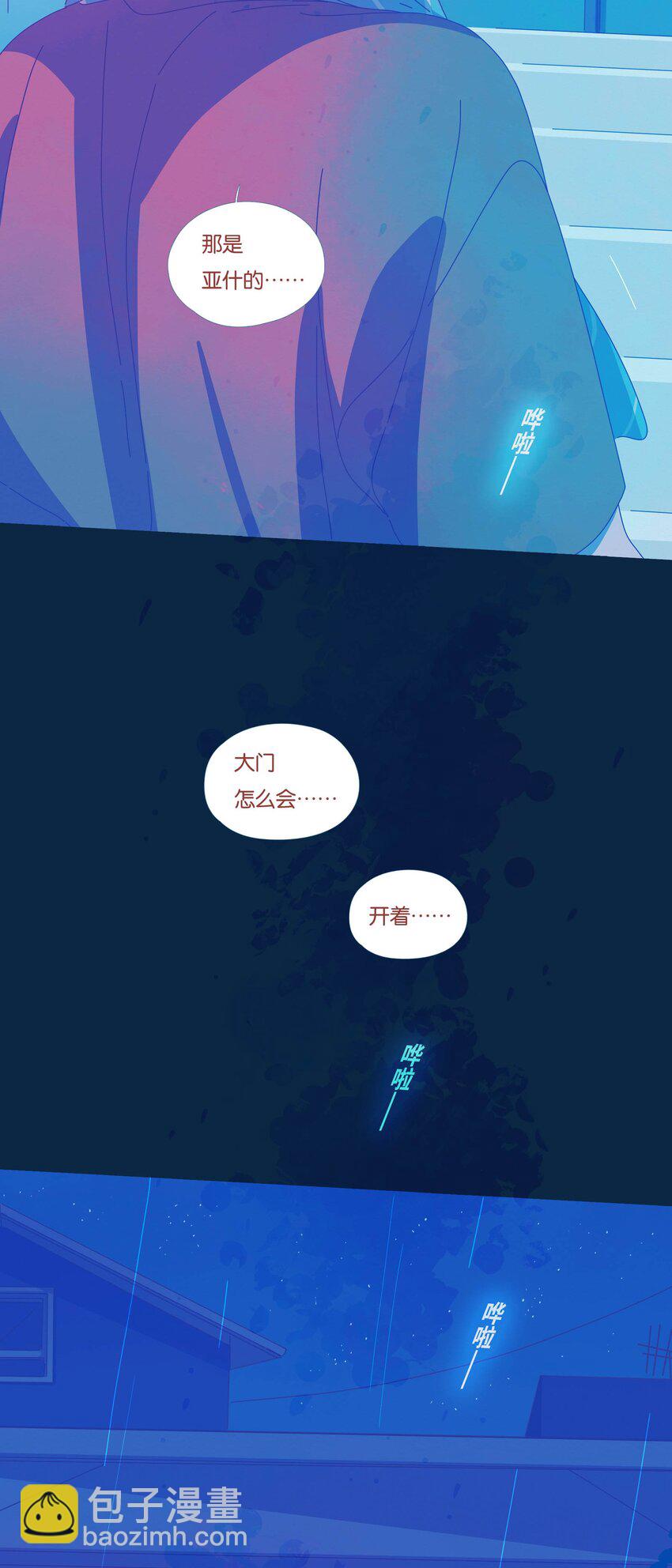 42 chapter.42-第44话