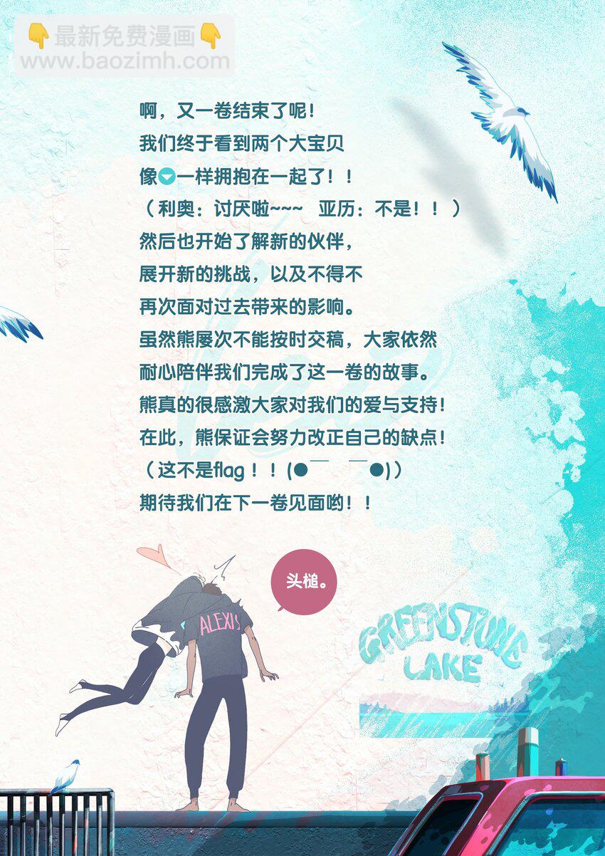 42 chapter.42-第44话