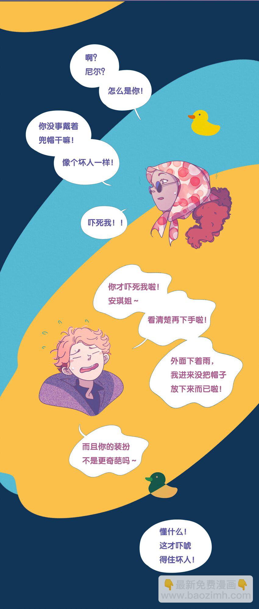 42 chapter.42-第44话