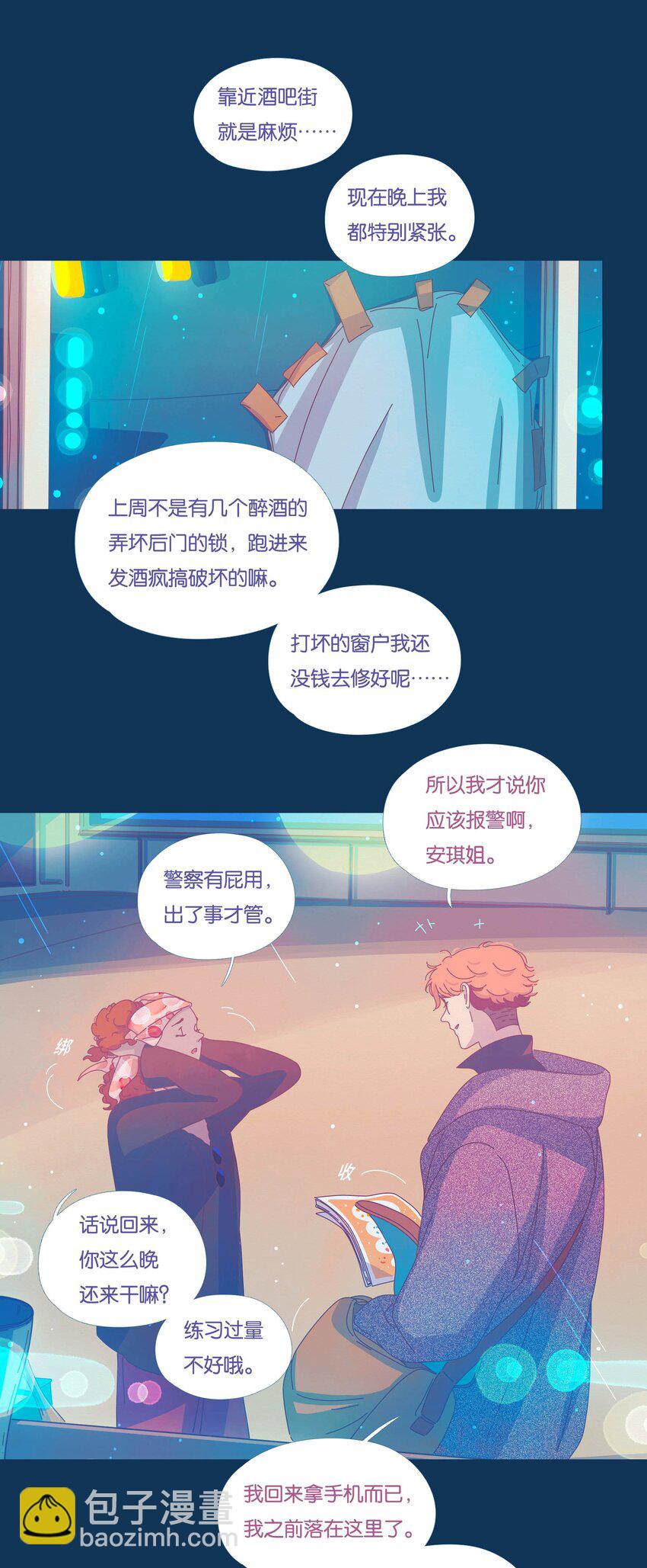 42 chapter.42-第44话