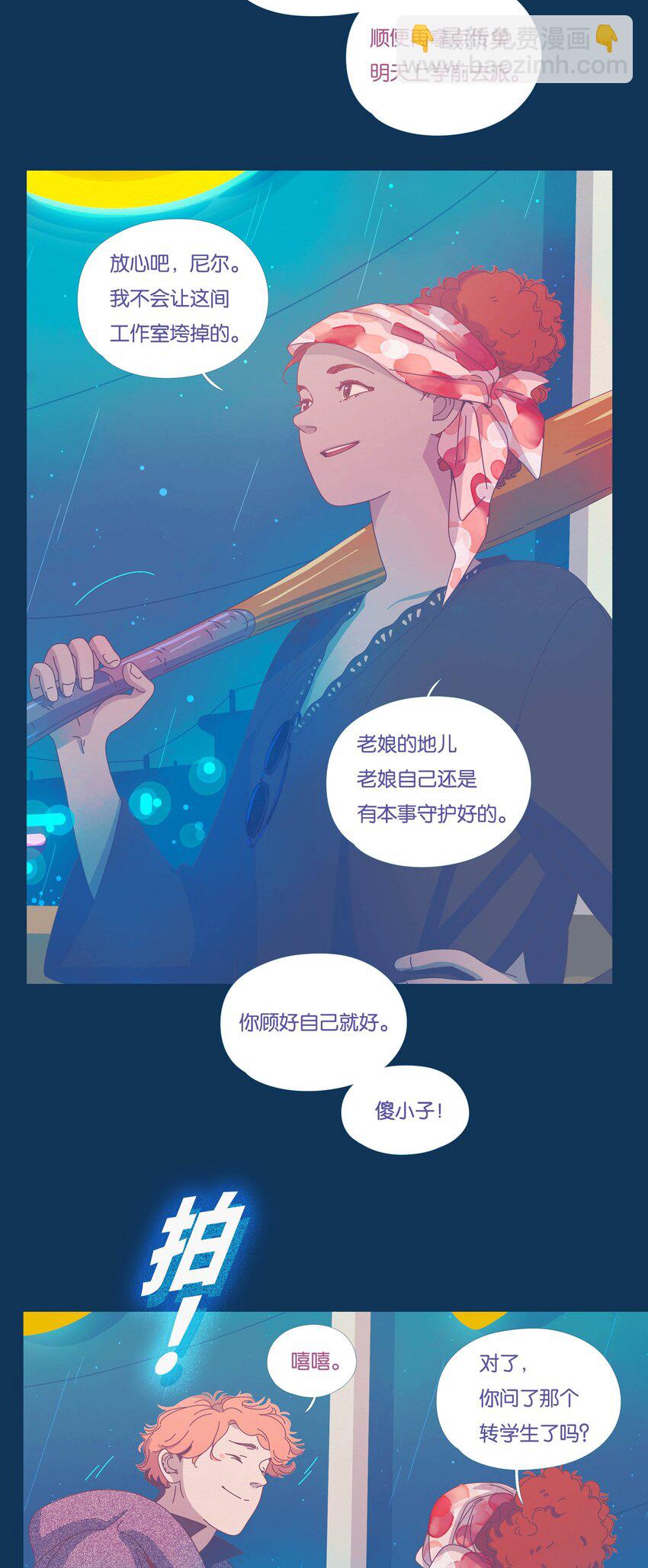 42 chapter.42-第44话