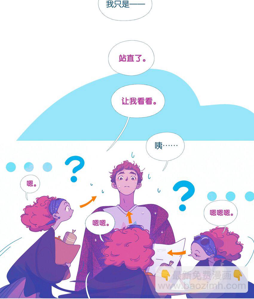 44 chapter.44-第46话
