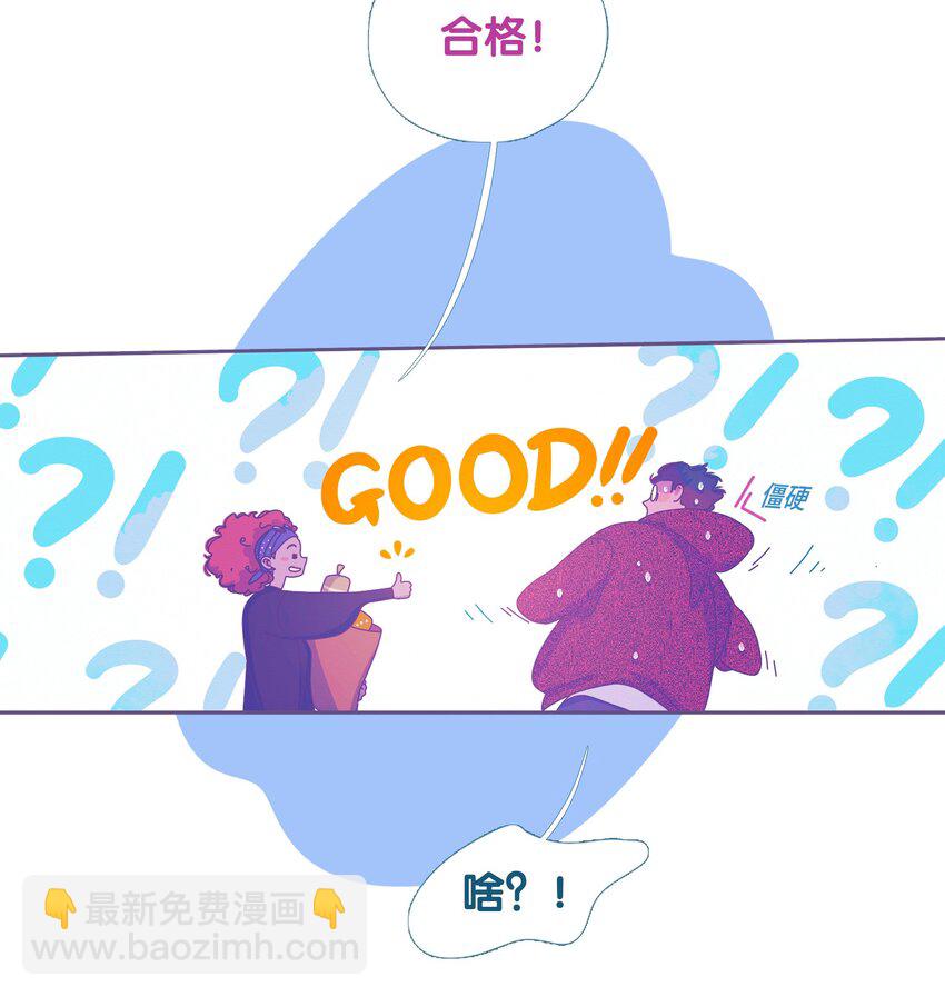44 chapter.44-第46话