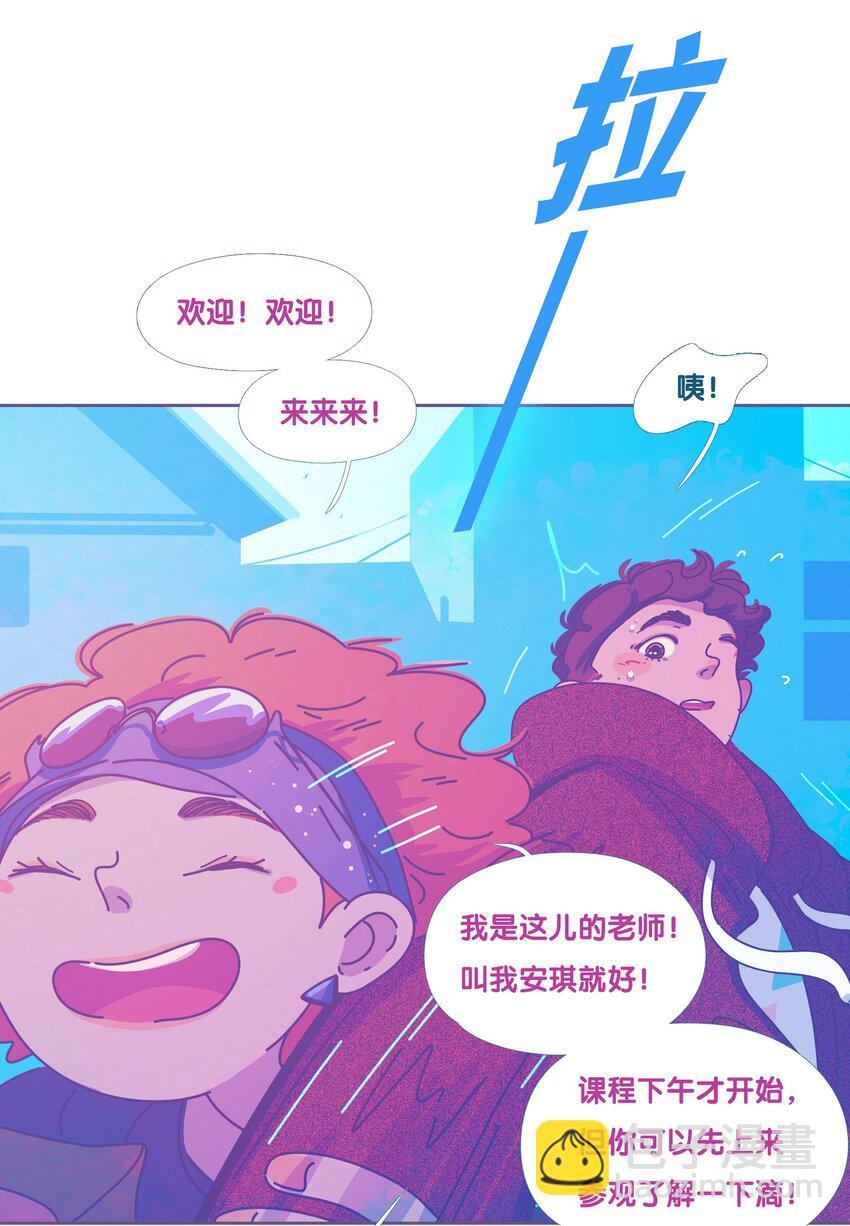 44 chapter.44-第46话