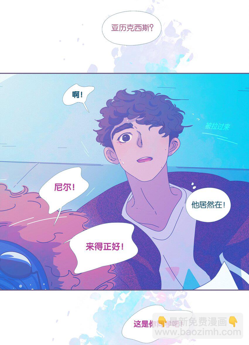 44 chapter.44-第46话