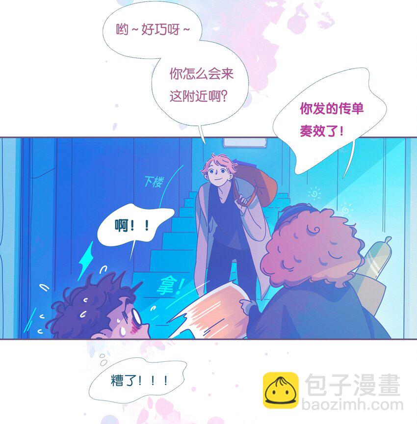 44 chapter.44-第46话