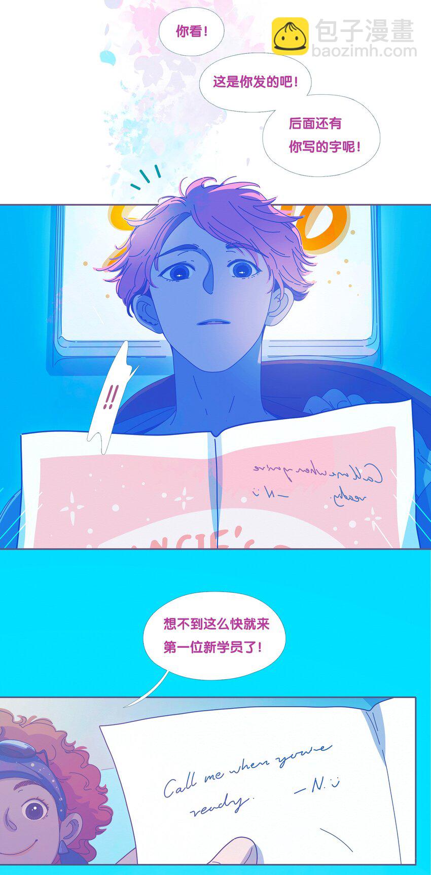 44 chapter.44-第46话