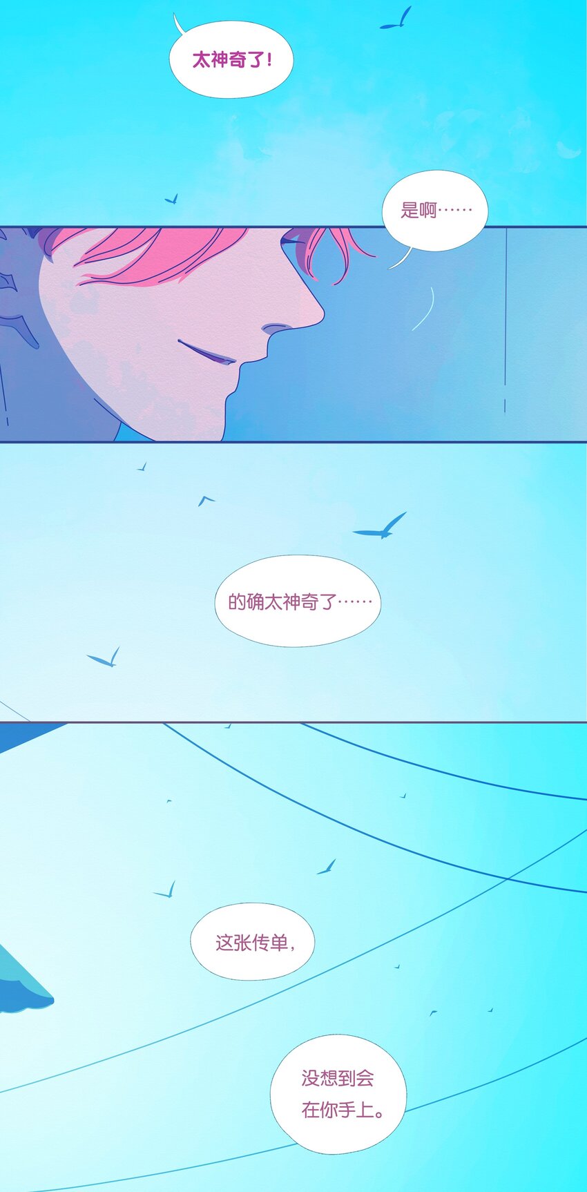 44 chapter.44-第46话