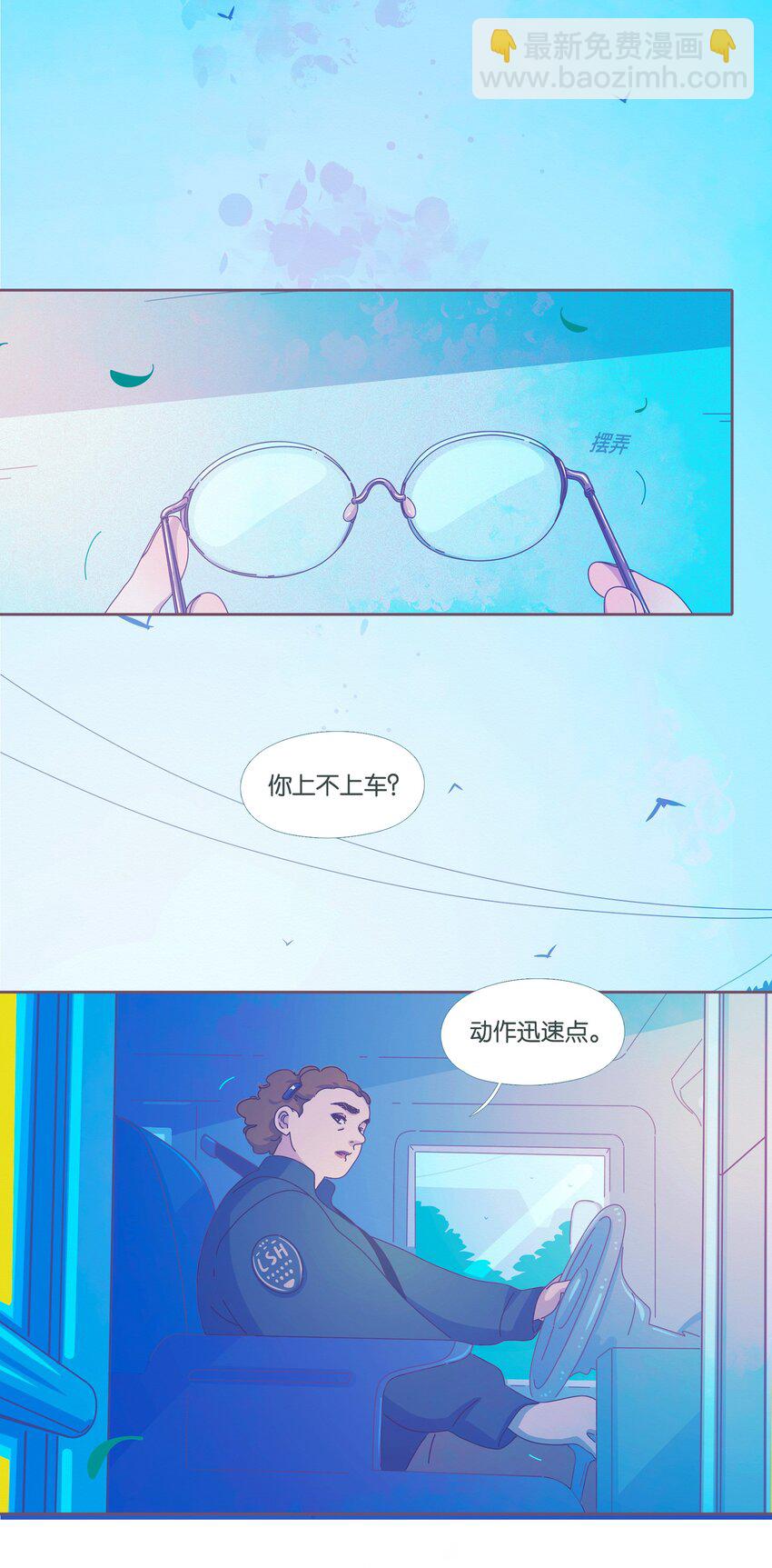 44 chapter.44-第46话
