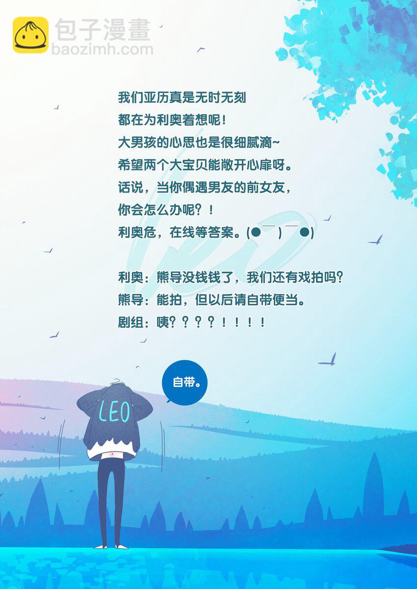 44 chapter.44-第46话