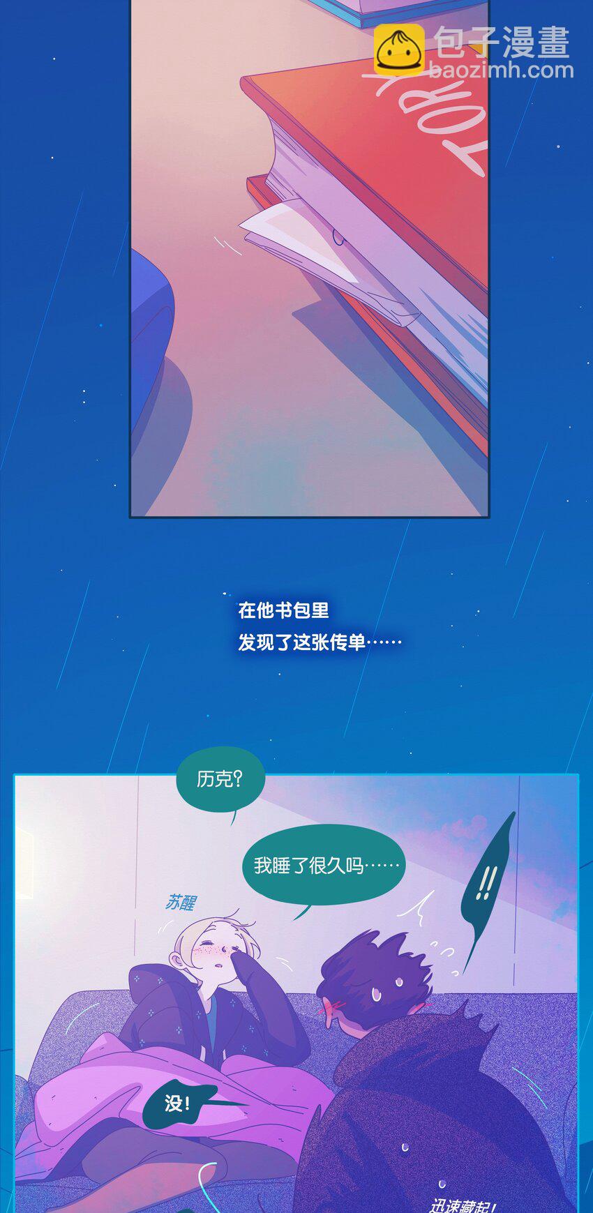 44 chapter.44-第46话