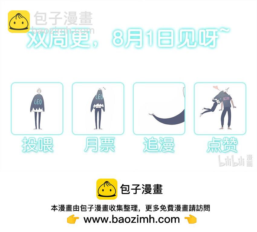 44 chapter.44-第46话