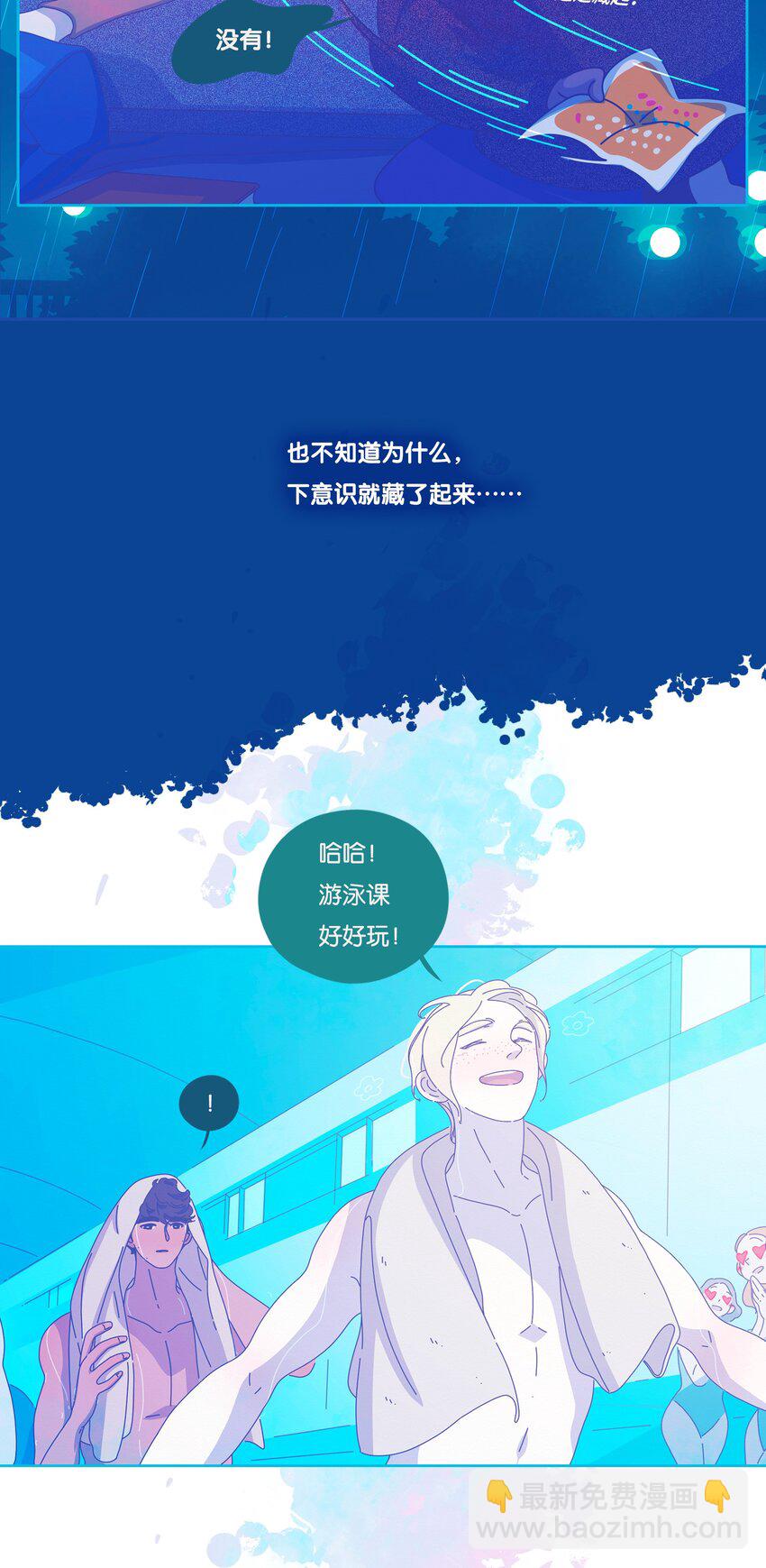 44 chapter.44-第46话