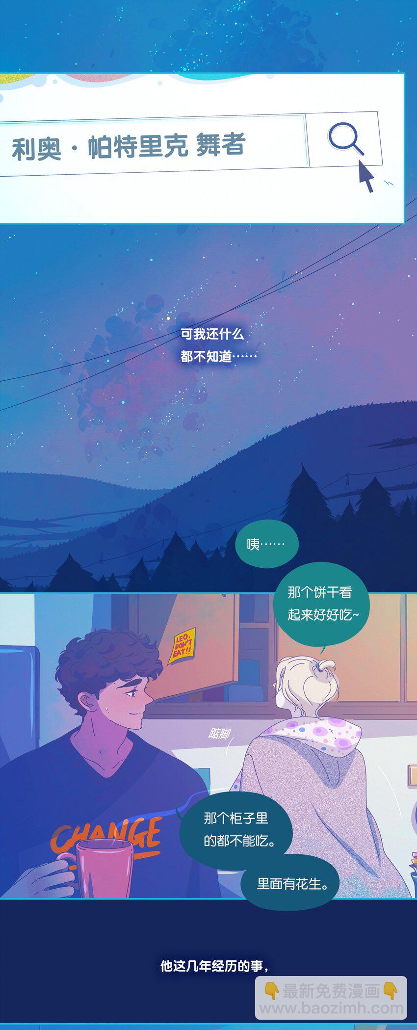 44 chapter.44-第46话