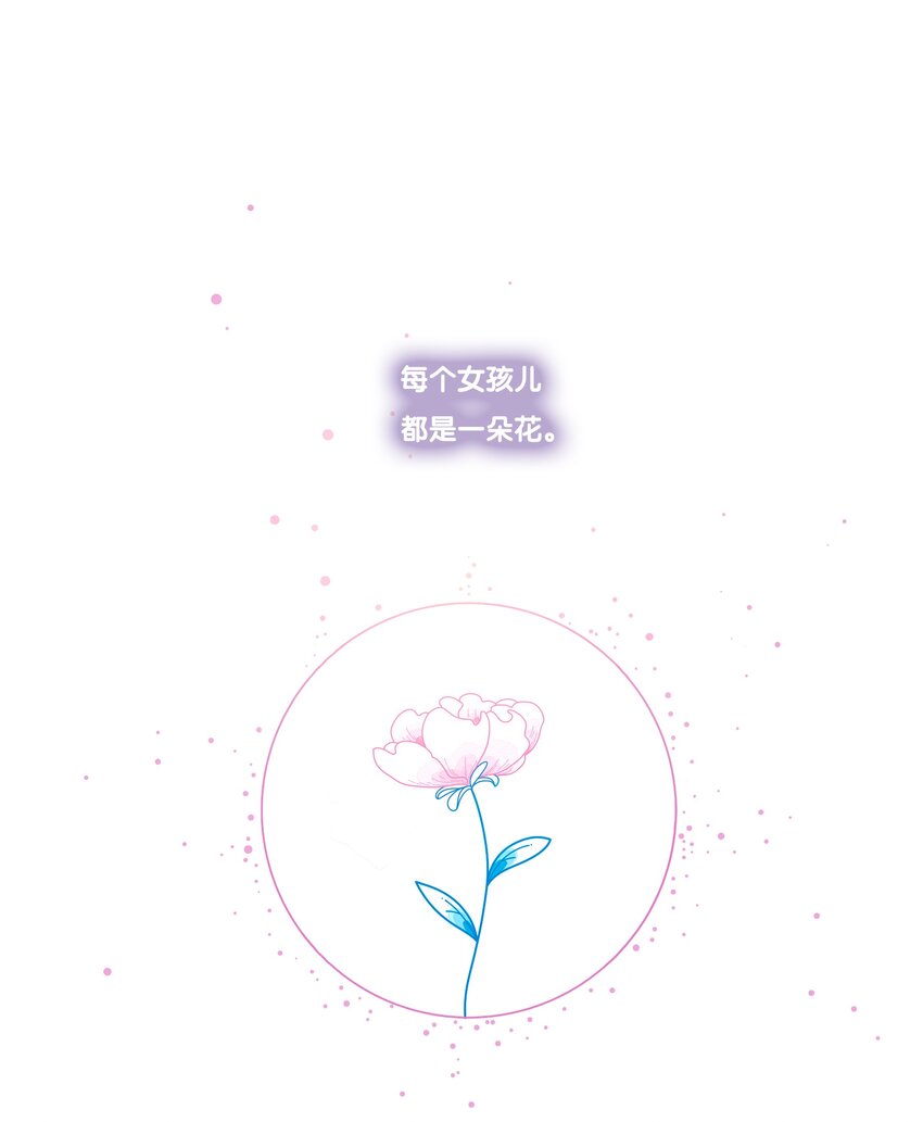 46 chatper.46(1/2)-第48话