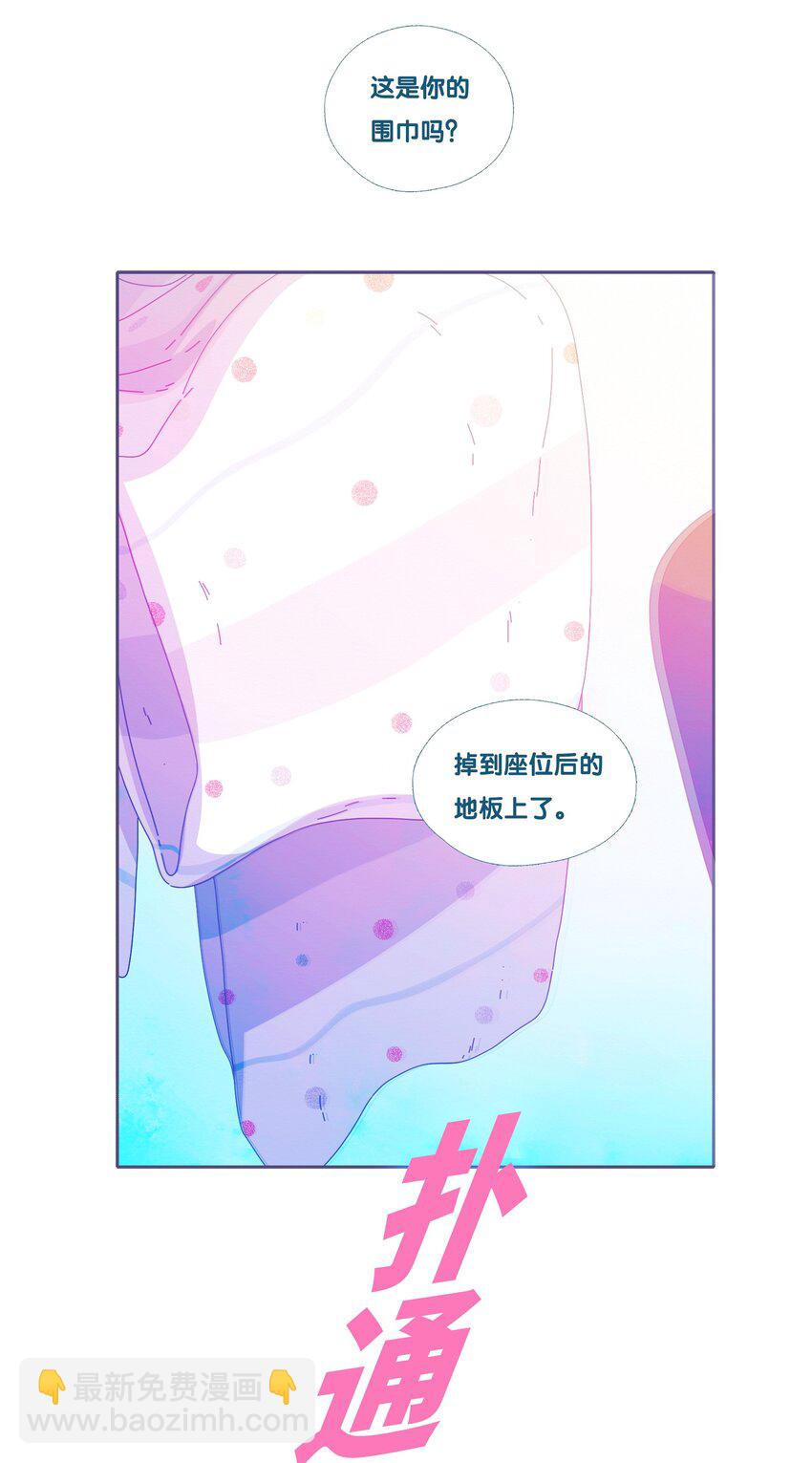 46 chatper.46(1/2)-第48话