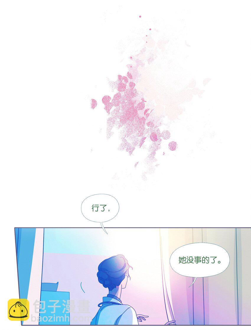 46 chatper.46(1/2)-第48话